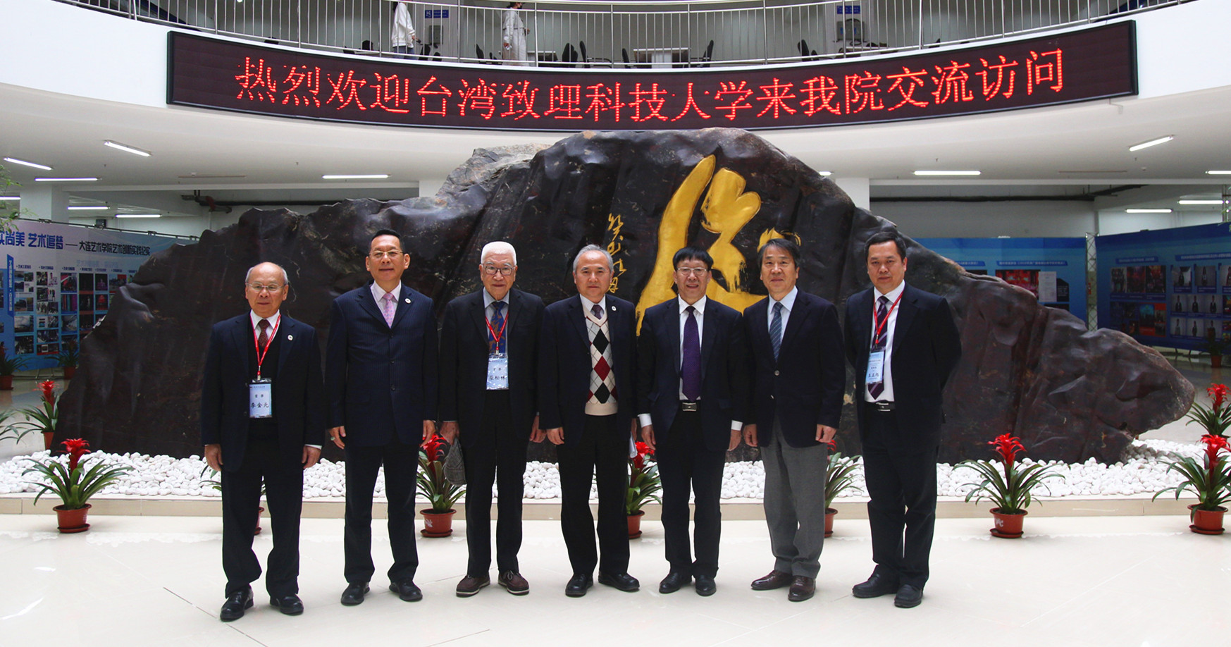 台湾致理科技大学照片来我院2019.04.27.jpg 台湾致理科技大学照片来我院2019.04.27.jpg