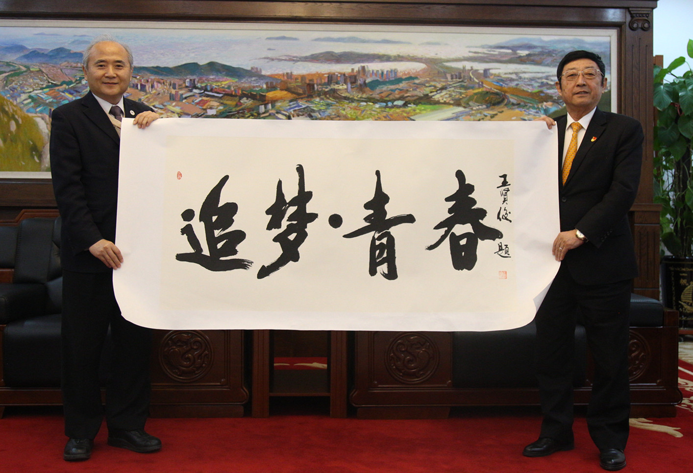 王贤俊董事长与致理科技大学尚世昌校长《追梦青春》合影 2019.04.27.jpg 王贤俊董事长与致理科技大学尚世昌校长《追梦青春》合影 2019.04.27.jpg